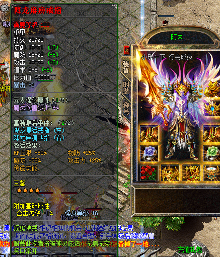 1.85刺影合击